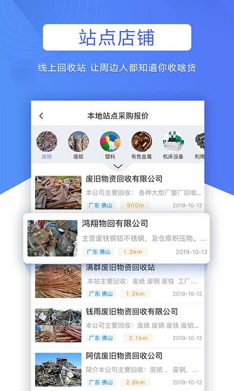截图5